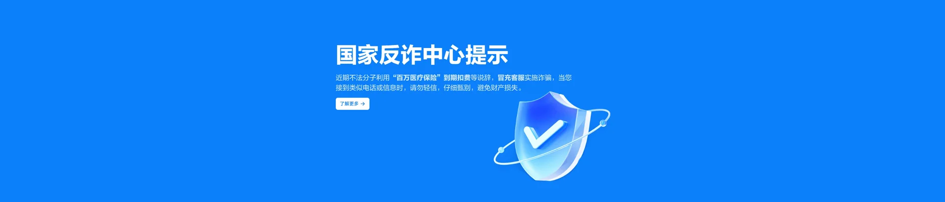九台区移动宽带