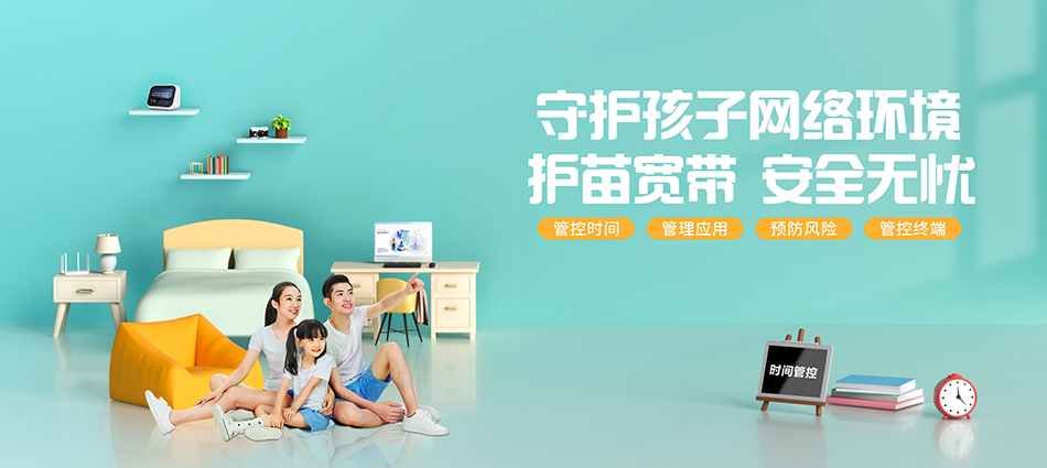 中国移动九台区移动宽带