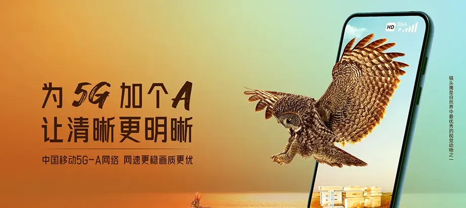 九台区九台区九郊街道 移动宽带