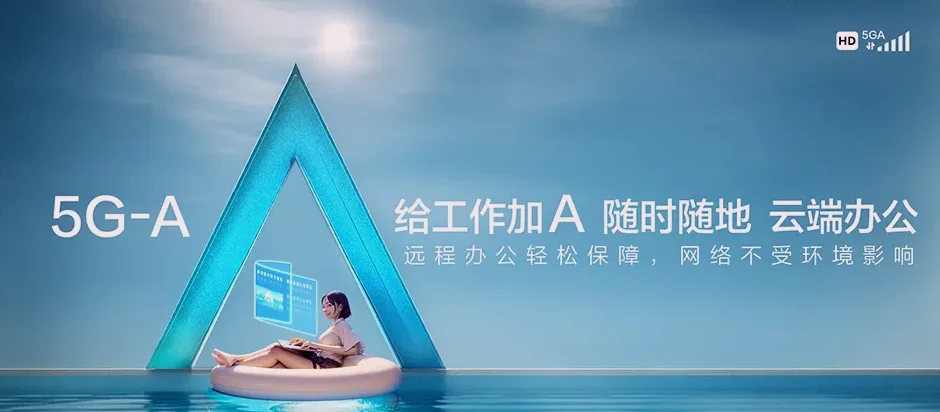 九台区九台区东湖街道 移动宽带