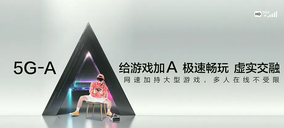 九台区九台区西营城街道 移动宽带