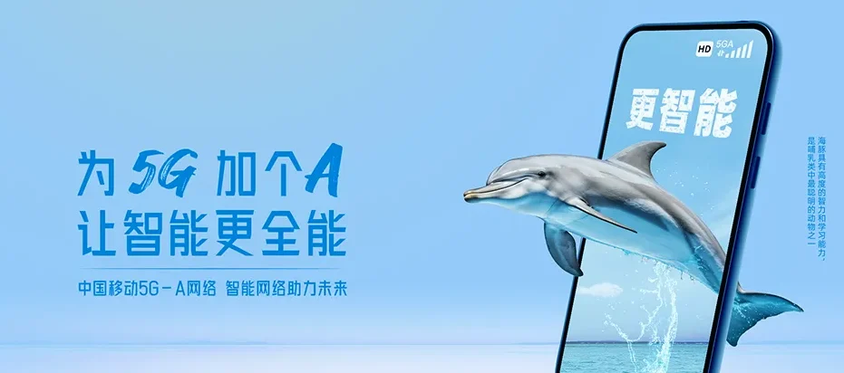 九台区九台区九郊街道 移动宽带